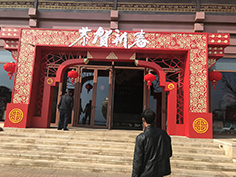 营销中心木质拱门制作安装