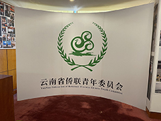 木质弧形背景板制作