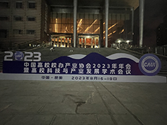 昆明活动巡展